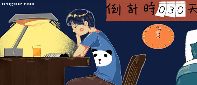如何跟上雅思听力节奏