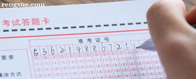 雅思考试报名有限制吗