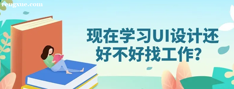 UI��ƹ������ҹ�����