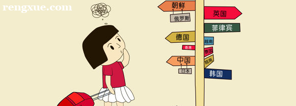 考了雅思有什么好处