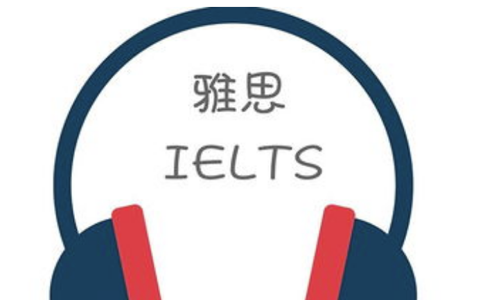 雅思听力考试备考方法有哪些?