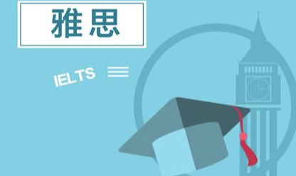 雅思考试如何提高阅读速度?