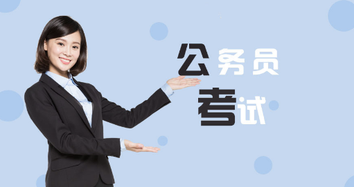 公务员考试难还是研究生考试难?