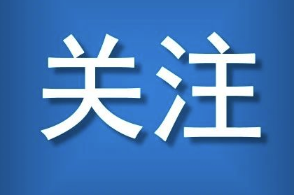 国家公务员考试作文中公开信怎么写?