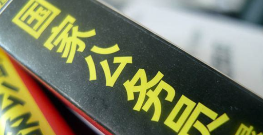 国家公务员考试申论考什么 综合分析题怎么做