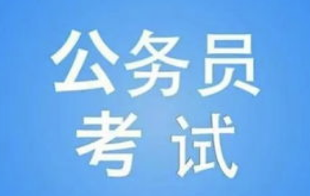 2023年国家公务员考试申论给如何学?