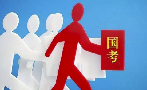 国家公务员考试的面试技巧须知