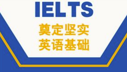 雅思考试作文语法错误有哪些?