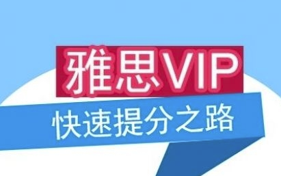 雅思考试阅读做题步骤是什么?