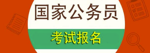 国家公务员考试申论写作指导