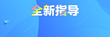 国考申论贯彻执行题怎么做?