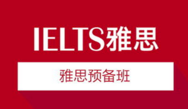 雅思阅读考试练习方法有哪些?