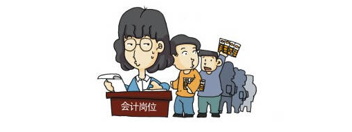 会计实操证书有用吗?