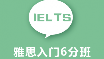雅思阅读考试审题指南
