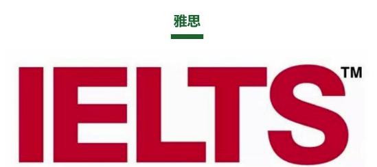 雅思听力训练辅导材料该怎么选?