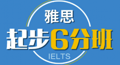 雅思阅读考试的特点有哪些?