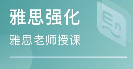 雅思阅读考试高分经验分享