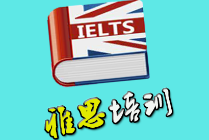 雅思阅读考试丢分原因有哪些?