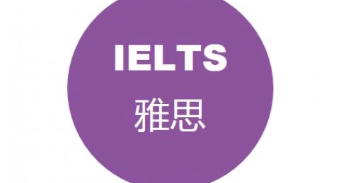 雅思5.5分是托福多少分?