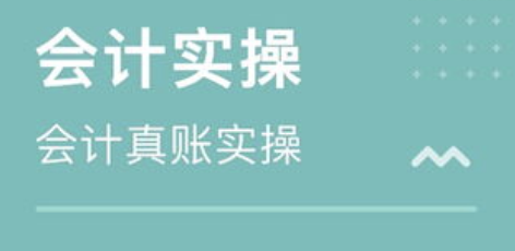 会计实操中商业汇票付款期限是多久?