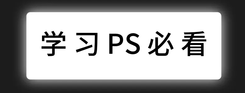PS�Ѳ���ѧ