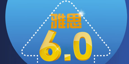 雅思考试写作技巧