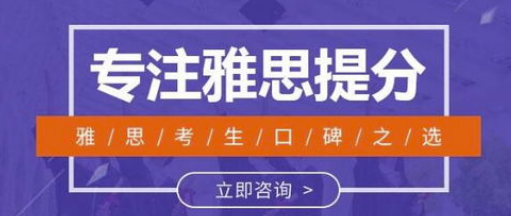 雅思阅读考试定位词有哪些?