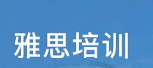 考雅思有什么技巧?