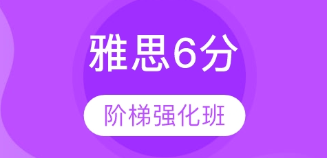 雅思阅读考试填空题技巧总结