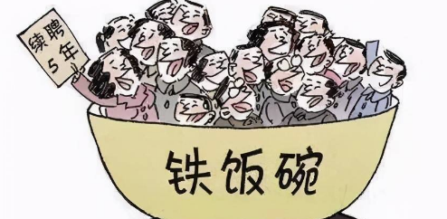 报考省直事业单位与乡镇公务员哪个好?