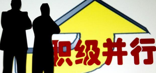 如何报考公务员考试?