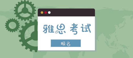 英国各大学对雅思成绩要求须知
