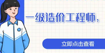 一级造价师考试选哪一个专业容易过?