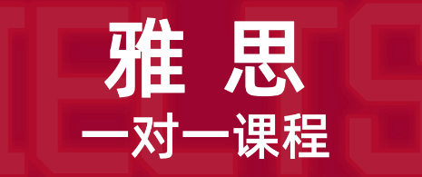 如何准备雅思g类考试?