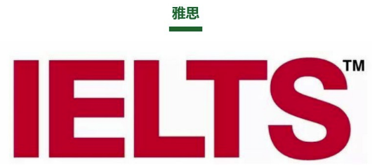 雅思成绩两年后就彻底失效了吗?