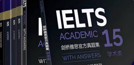 雅思考试培训班怎么选择?