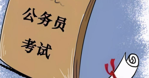 公务员面试求职动机怎么说?