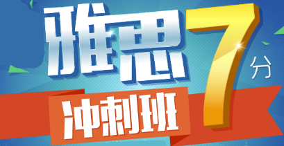 石家庄雅思考试种类报名有几种方式?