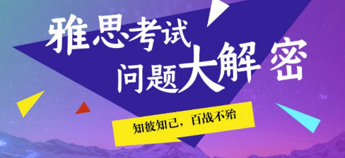 为什么雅思培训班费用这么贵呢?