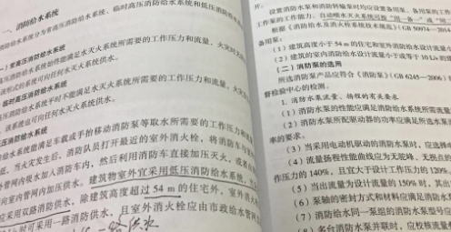 二级造价工程师考试解题思路是什么?