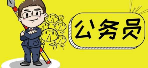 公务员考试资料分析速算技巧推荐