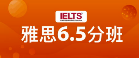 石家庄雅思考试阅读判断题答题技巧分享