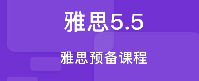 雅思考试写作词汇如何记忆最快?
