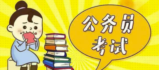 公务员考试申论写作如何开头?