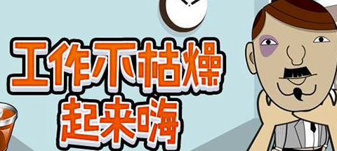 公务员考试申论解释型综合分析题的破解思路