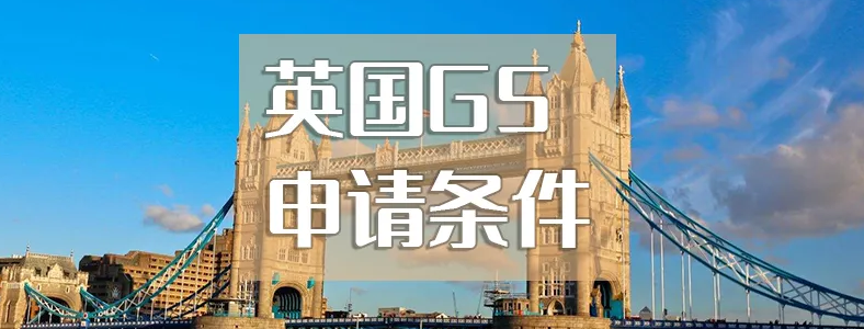 Ӣ��G5��ѧ��������