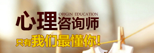 心理咨询师考试备考记忆方法有哪些?
