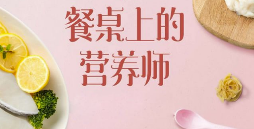 报考公共营养师的主要用途有哪些?