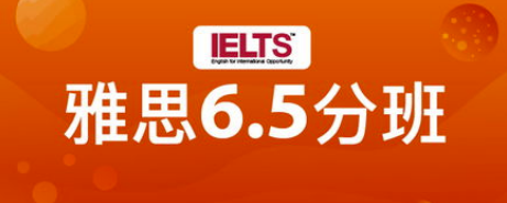 雅思阅读考试逻辑关系分析