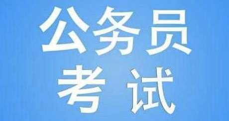 公务员行测考试逻辑填空注意事项有哪些?
